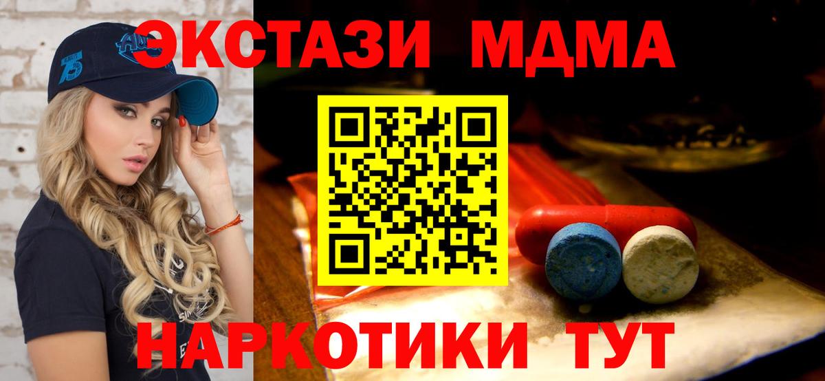Ecstasy бентли  Ecstasy  Строитель  Вход с VPN  что такое   Ecstasy Cube 