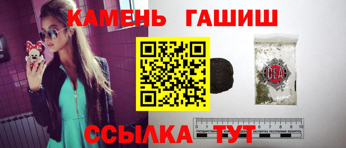 Гашиш убойный  Вход с VPN  где продают наркотики  Строитель 