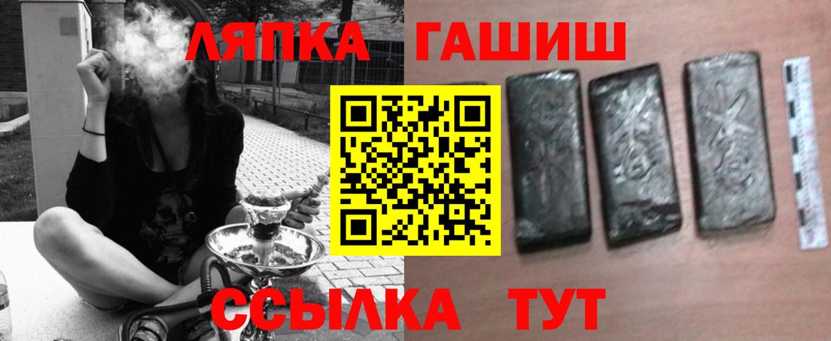 ГАШИШ ice o lator Строитель