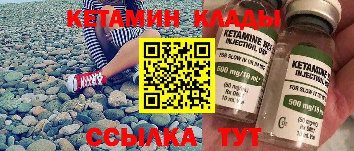 Строитель  Кетамин ketamine  Вход с VPN  ссылка на мегу ССЫЛКА  Кетамин ketamine 