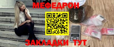 дистиллят марихуана Наро-Фоминск