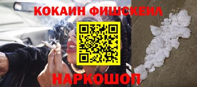 эйфоретик Нальчик