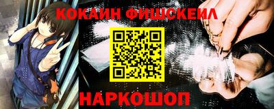 эйфоретик Нальчик