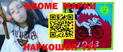 эйфоретик Нальчик