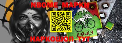 индика Нарткала