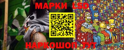 эйфоретик Нальчик