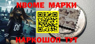 эйфоретик Нальчик