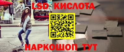 дистиллят марихуана Наро-Фоминск