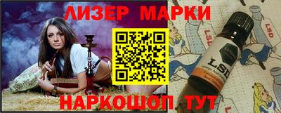 дистиллят марихуана Наро-Фоминск