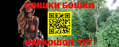 дистиллят марихуана Наро-Фоминск