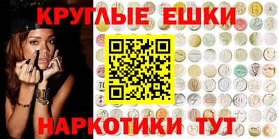 индика Нарткала