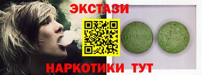 эйфоретик Нальчик