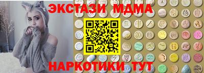 эйфоретик Нальчик