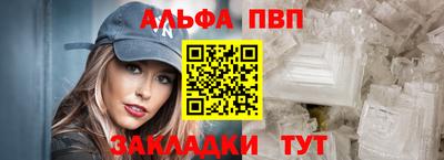 эйфоретик Нальчик