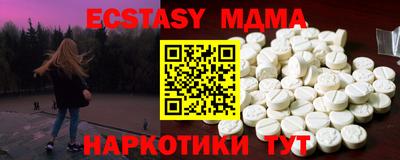 дистиллят марихуана Наро-Фоминск