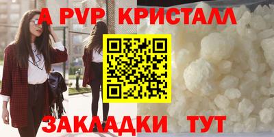 дистиллят марихуана Наро-Фоминск