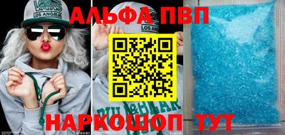 эйфоретик Нальчик
