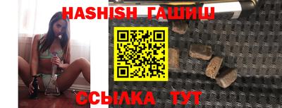 дистиллят марихуана Наро-Фоминск