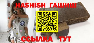дистиллят марихуана Наро-Фоминск