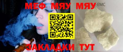 эйфоретик Нальчик
