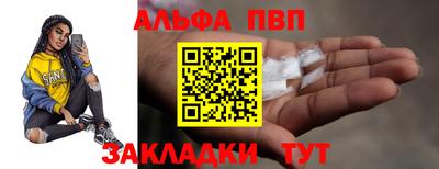 эйфоретик Нальчик