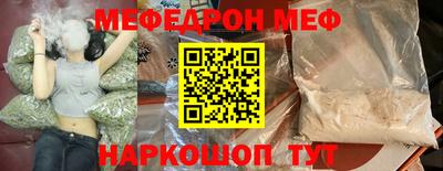 эйфоретик Нальчик