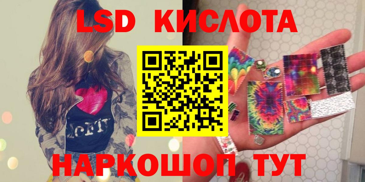 ЛСД экстази ecstasy  Вход с VPN  Лсд 25 экстази кислота  Строитель 