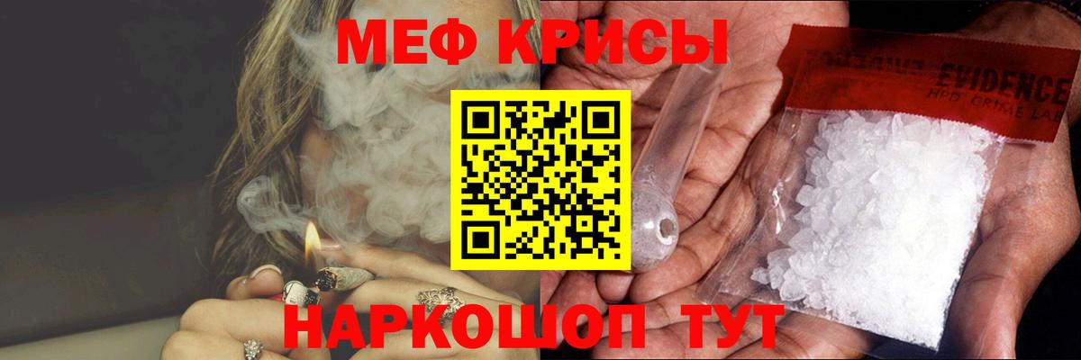 МЕФ Строитель