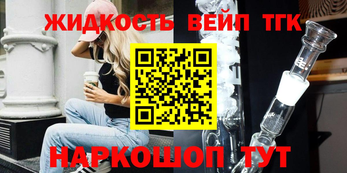 Строитель  Дистиллят ТГК Wax  Вход с VPN 