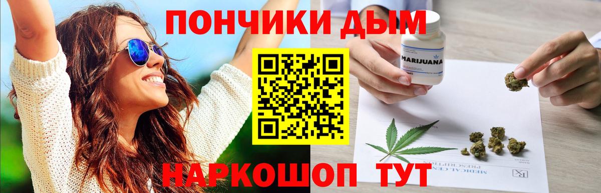 Канабис SATIVA & INDICA Строитель